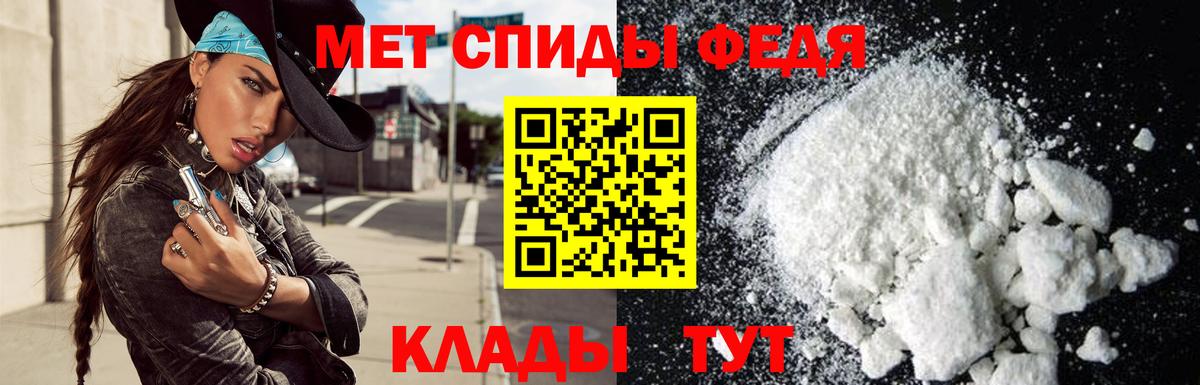 Реж  Амфетамин 97%  Амфетамин  Вход с VPN 