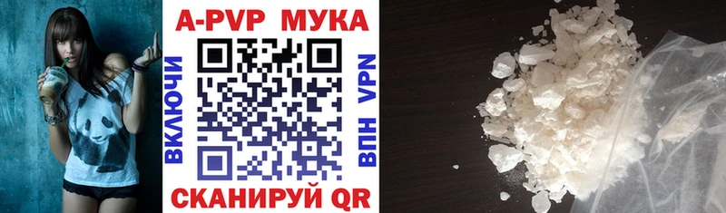 Alfa_PVP кристаллы  наркота  Реж 
