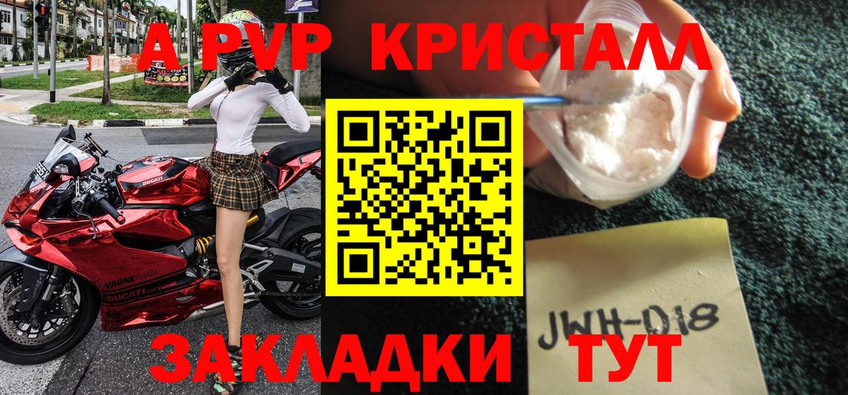 Alfa_PVP мука Реж