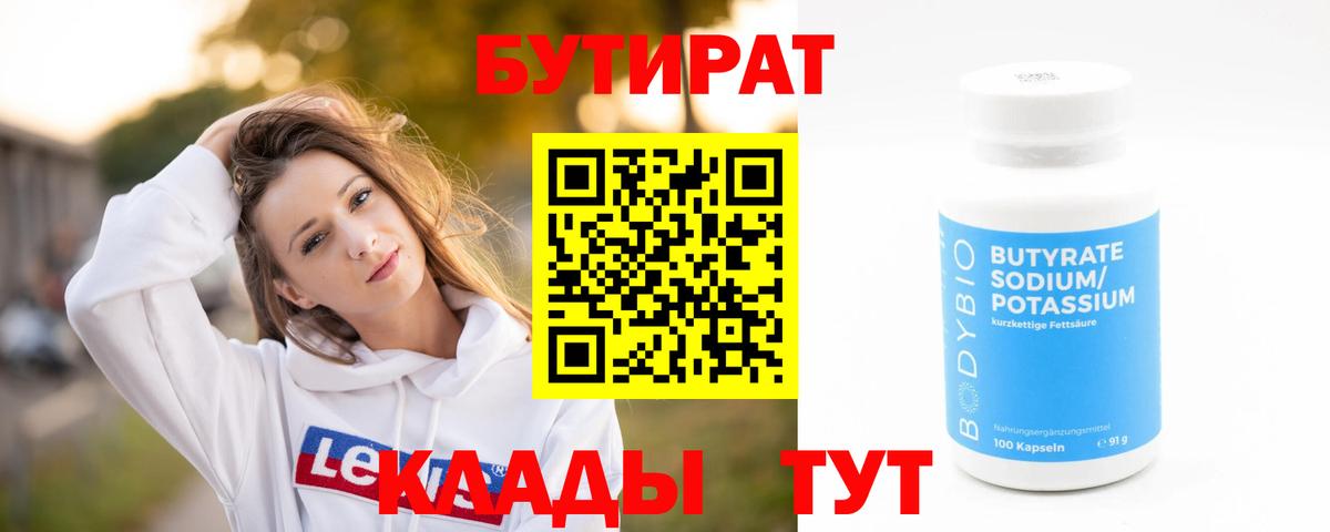 Гашиш  Кокаин  Реж  Меф   Конопля  Вход с VPN  Бошки Шишки 