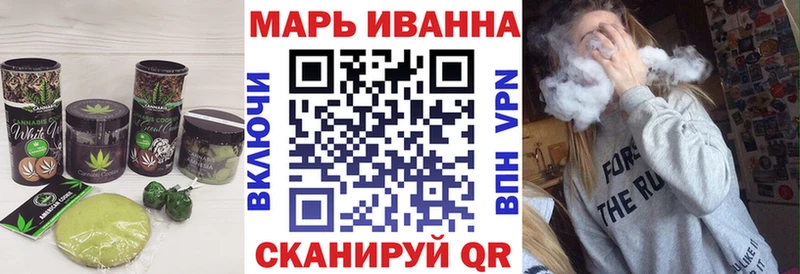 Cannafood марихуана Реж