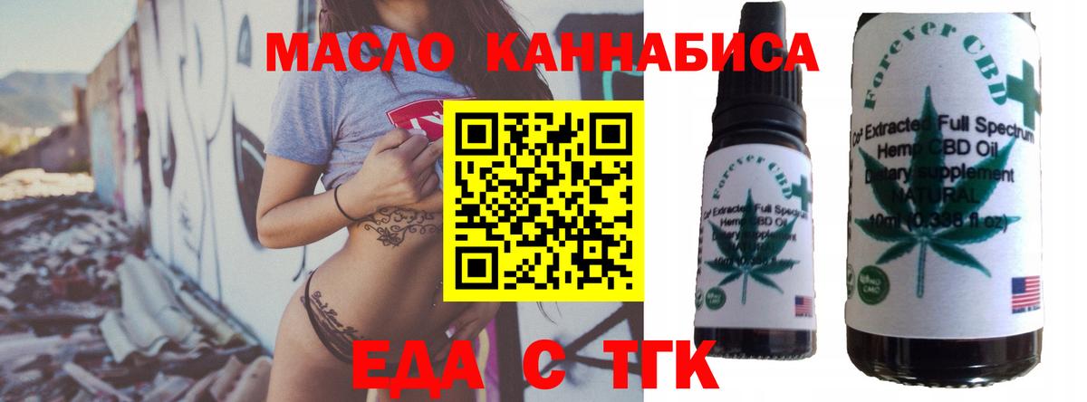 Cannafood марихуана  Вход с VPN  Реж 
