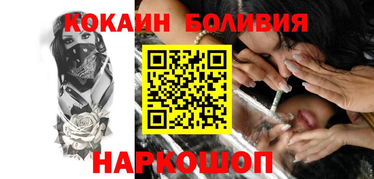 Кокаин Перу Реж