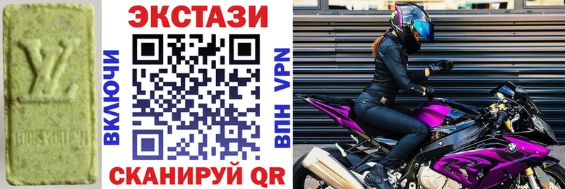 kraken вход купить наркотик Реж Ecstasy 280 MDMA