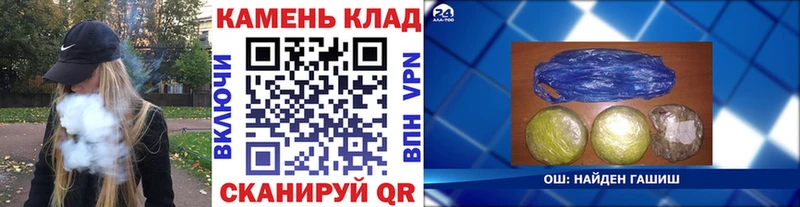 ГАШИШ гарик Реж