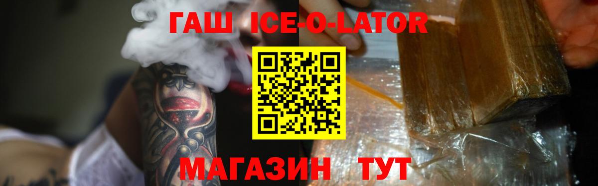 Гашиш Cannabis Реж