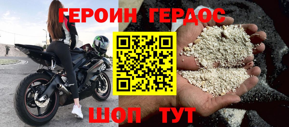 Реж  ГЕРОИН VHQ  Вход с VPN 