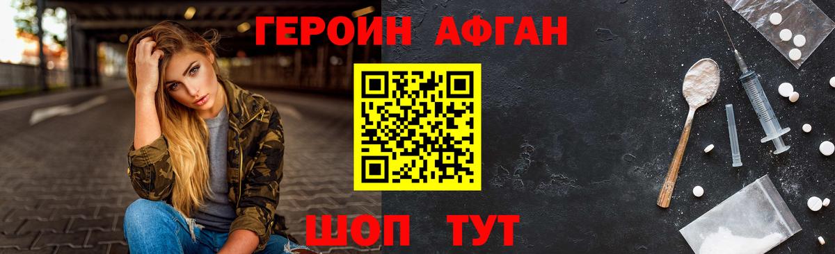Героин VHQ Реж