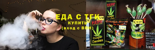 гашиш Новозыбков