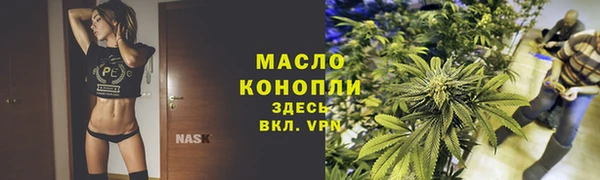 гашиш Новозыбков