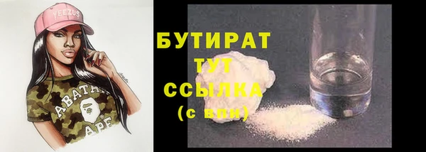 дурь Новокубанск
