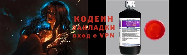 дурь Новокубанск