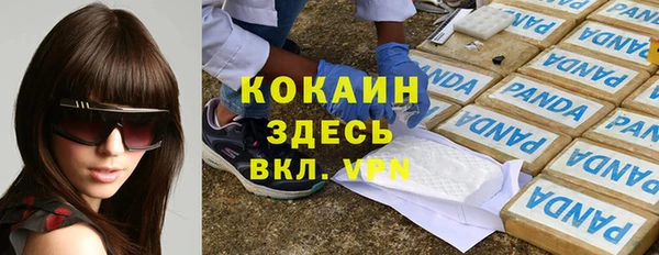 гашиш Новозыбков