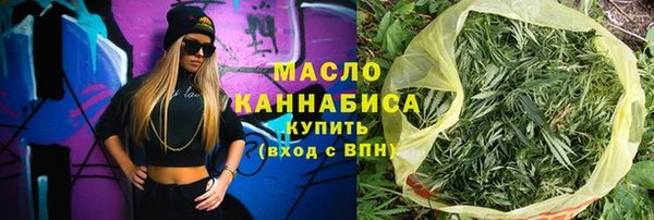 гашиш Новозыбков
