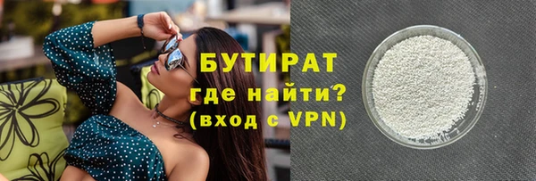 дурь Новокубанск