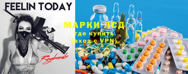 дурь Новокубанск
