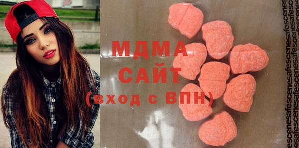 гашиш Новозыбков