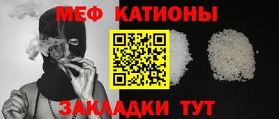прущий лед Донецк
