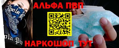 мефедрон мука Заводоуковск