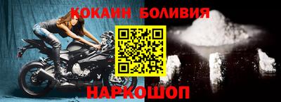 прущий лед Донецк