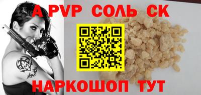 дмт Донской