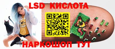 прущий лед Донецк
