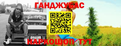 прущий лед Донецк