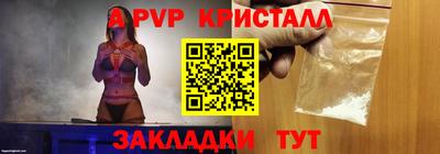 прущий лед Донецк