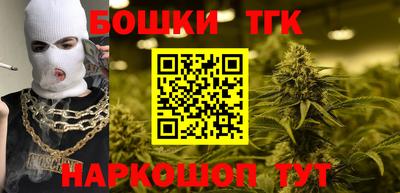 прущий лед Донецк