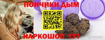 прущий лед Донецк
