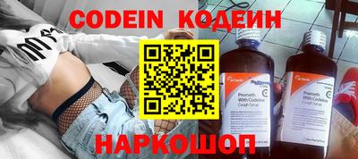 прущий лед Донецк