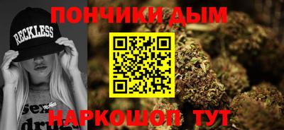 каннабис Заволжье