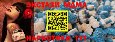 прущий лед Донецк