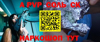скорость Дубна