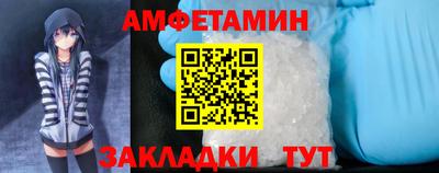 прущий лед Донецк