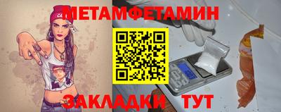 прущий лед Донецк