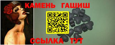 прущий лед Донецк