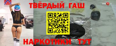 прущий лед Донецк