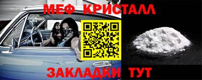 прущий лед Донецк