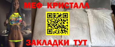 прущий лед Донецк
