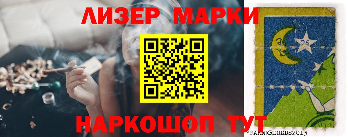 Лсд 25 экстази ecstasy Реж