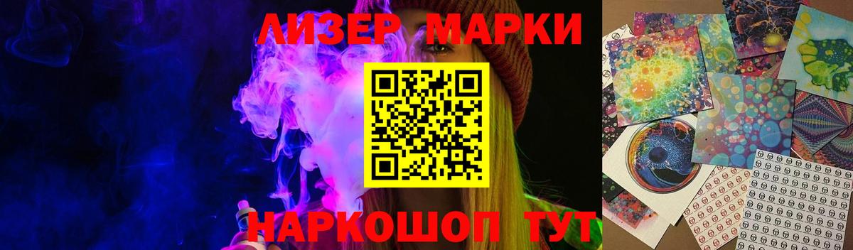 LSD-25 экстази ecstasy  LSD-25 экстази ecstasy  Реж  Вход с VPN 