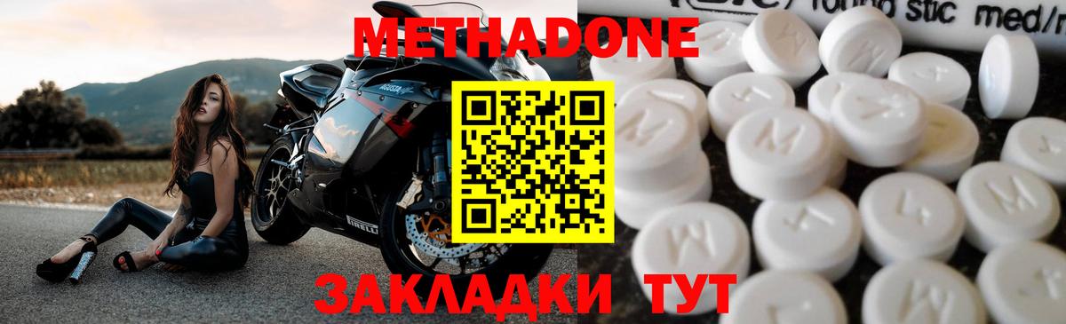МЕТАДОН methadone Реж
