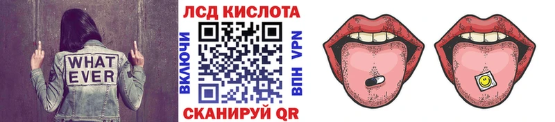 где купить наркоту  Реж  Марки 25I-NBOMe 1,8мг 
