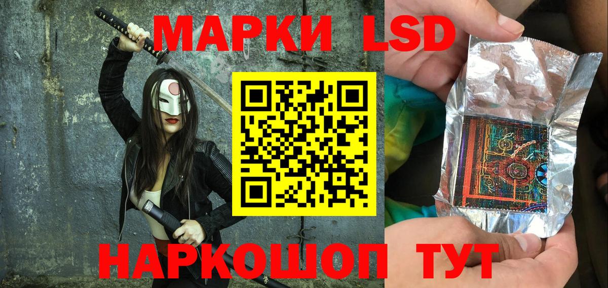 Марки NBOMe 1,8мг Реж