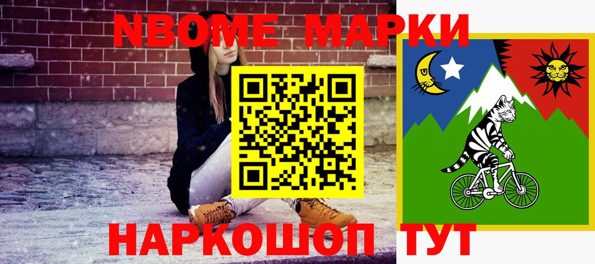 Реж  Марки NBOMe 1,5мг  Марки 25I-NBOMe  Вход с VPN  Марки NBOMe 1,5мг 