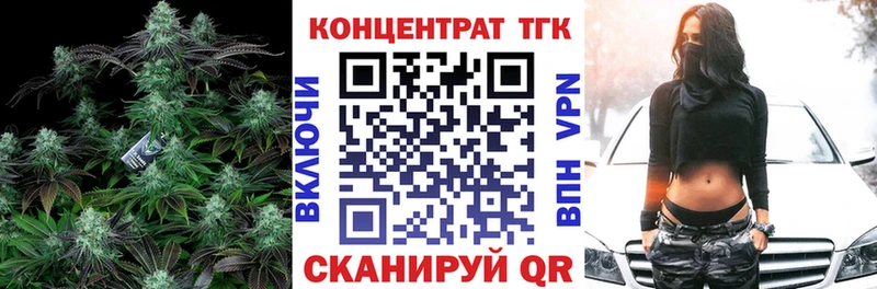 Дистиллят ТГК вейп с тгк  Реж 