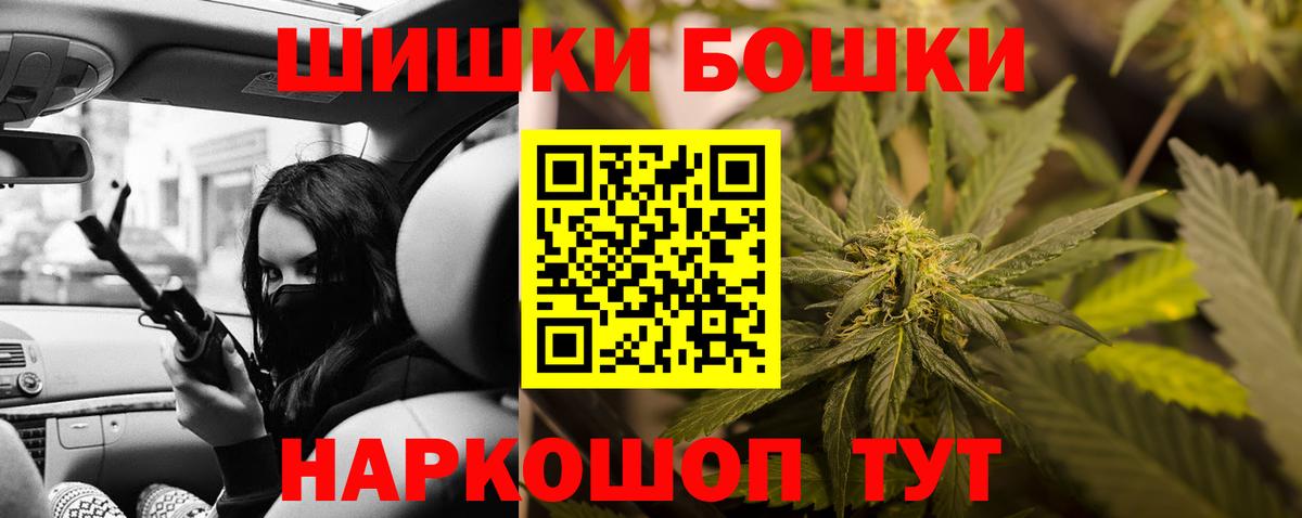 Бошки марихуана семена Реж