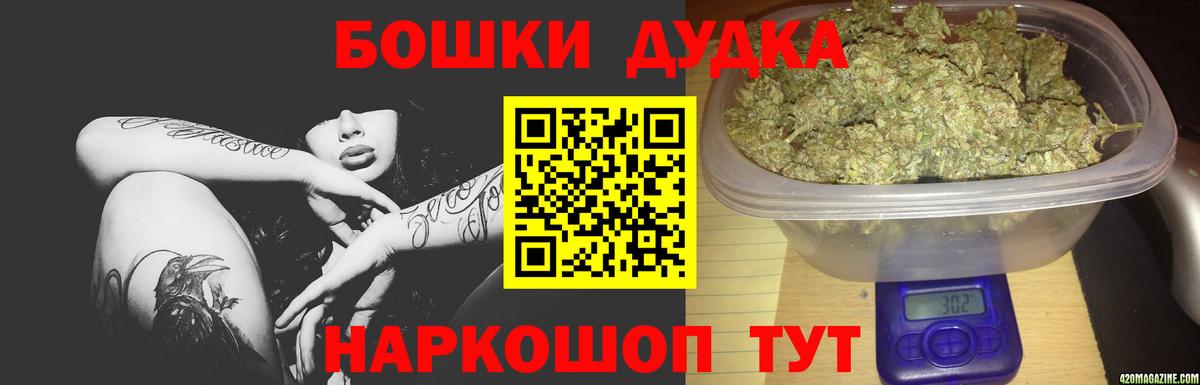 Марихуана THC 21%  Вход с VPN  Канабис OG Kush  Реж 